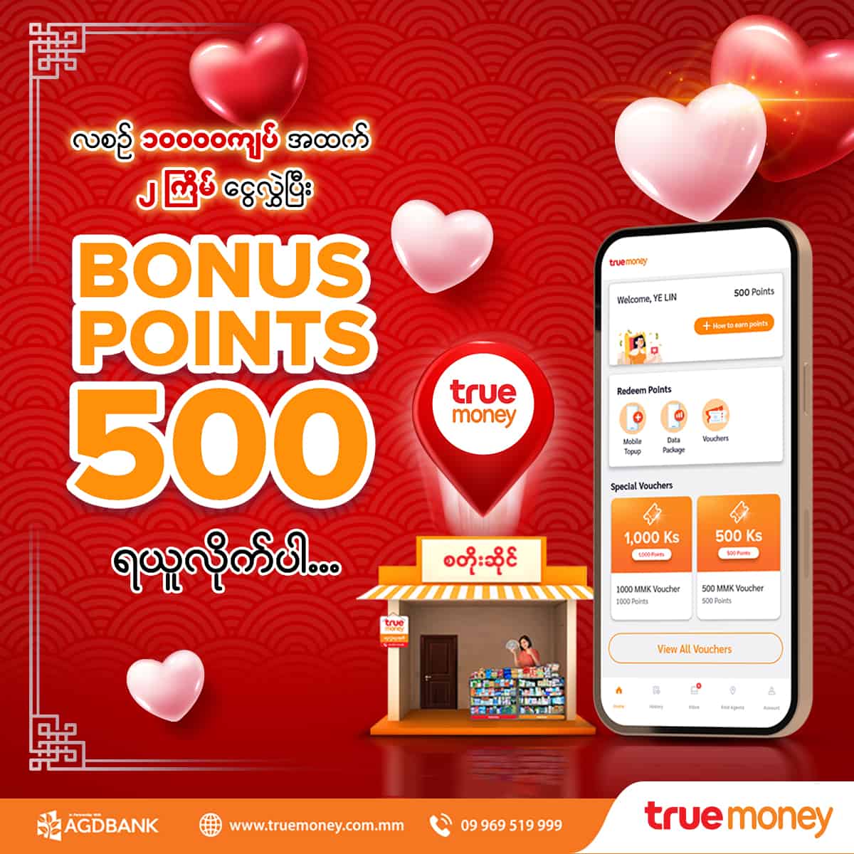 truemoney-bonus-points-true-money-myanmar